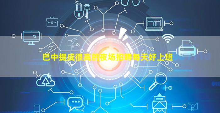濮阳KTV招聘